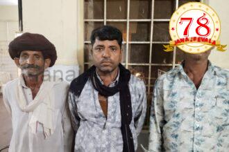 32 ವರ್ಷಗಳಿಂದ ತಲೆಮರೆಸಿಕೊಂಡಿದ್ದ ಮೂವರ ಬಂಧನ