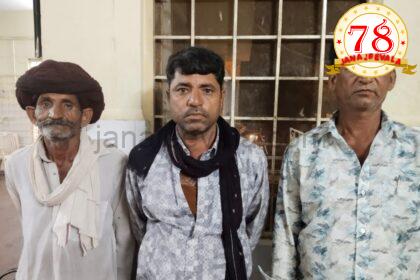 32 ವರ್ಷಗಳಿಂದ ತಲೆಮರೆಸಿಕೊಂಡಿದ್ದ ಮೂವರ ಬಂಧನ