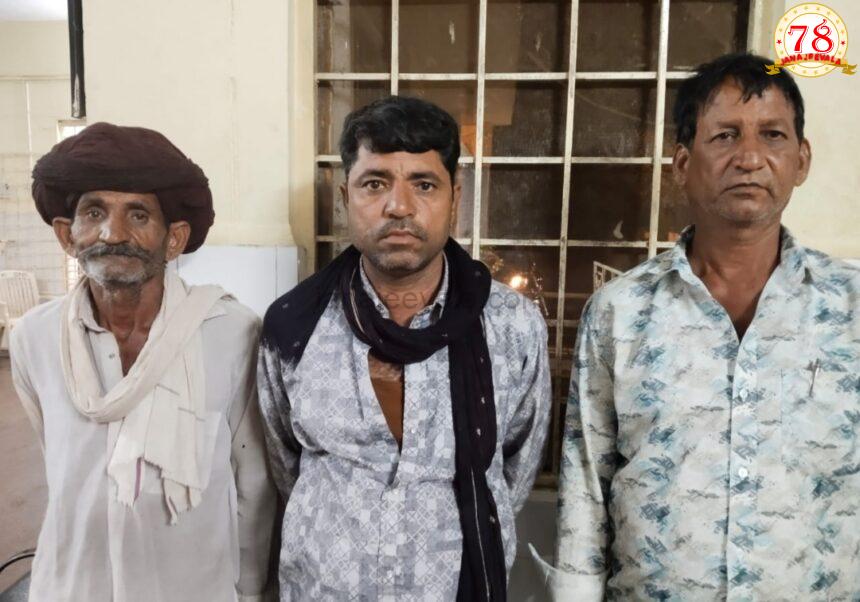 32 ವರ್ಷಗಳಿಂದ ತಲೆಮರೆಸಿಕೊಂಡಿದ್ದ ಮೂವರ ಬಂಧನ