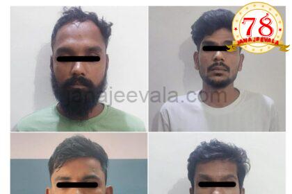 5 ಕೆಜಿ ಗಾಂಜಾ ಕೇಸ್‌ ಬೆನ್ನಟ್ಟಿ 50 ಕೆಜಿ ಗಾಂಜಾ ಪ್ರಕರಣ ಭೇದಿಸಿದ ಬೆಳಗಾವಿ ಪೊಲೀಸರು..!