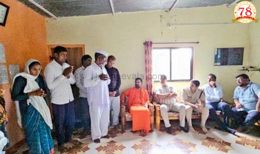 ದೇಹ ತ್ಯಾಗ ವದಂತಿಗೆ ಕೊನೆಗೂ ಬಿತ್ತು ತೆರೆ : ಮಹಾರಾಜರ ಮಧ್ಯಸ್ಥಿಕೆಯಿಂದ ಇಡೀ ಪ್ರಕರಣ ಸುಖಾಂತ್ಯ