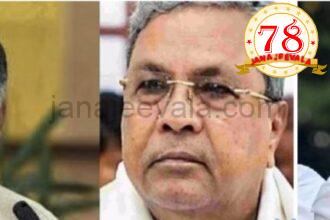ಭಾರತದ ಟಾಪ್ 3 ಶ್ರೀಮಂತ- ಬಡ ಸಿಎಂಗಳು : ಸಿಎಂ ಸಿದ್ದರಾಮಯ್ಯಗೆ ಎಷ್ಟನೇ ಸ್ಥಾನ ಗೊತ್ತೆ ?