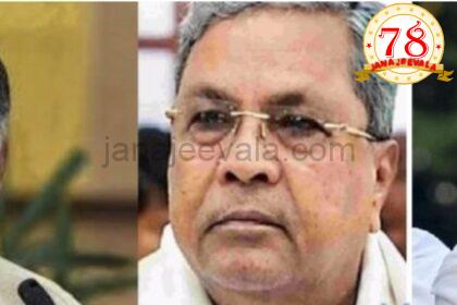 ಭಾರತದ ಟಾಪ್ 3 ಶ್ರೀಮಂತ- ಬಡ ಸಿಎಂಗಳು : ಸಿಎಂ ಸಿದ್ದರಾಮಯ್ಯಗೆ ಎಷ್ಟನೇ ಸ್ಥಾನ ಗೊತ್ತೆ ?