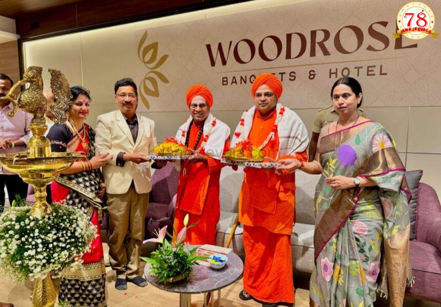 ಬೆಳಗಾವಿಯಲ್ಲಿ ಮತ್ತೊಂದು ವೈಭವಯುತ ಹೊಟೆಲ್ ಆರಂಭ : ವುಡ್ ರೋಸ್ ಹೊಟೆಲ್ ಉದ್ಘಾಟಿಸಿದ ಸಚಿವೆ ಲಕ್ಷ್ಮೀ ಹೆಬ್ಬಾಳಕರ್
