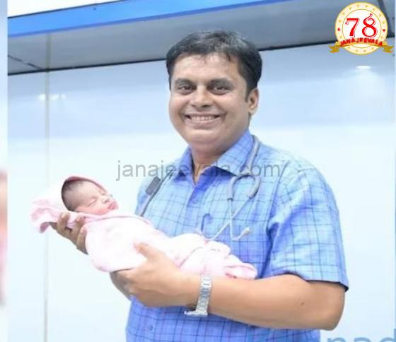 ಹೆಣ್ಣು ಮಕ್ಕಳು ಜನಿಸಿದರೆ ಹೆರಿಗೆಗೆ ಯಾವುದೇ ಶುಲ್ಕ ತೆಗೆದುಕೊಳ್ಳದ ಈ ಡಾಕ್ಟರ್‌…! ಕೈಗಾರಿಕೋದ್ಯಮಿ ಆನಂದ ಮಹೀಂದ್ರಾ ಶ್ಲಾಘನೆ