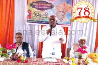 ಶಿಕ್ಷಣ ಎನ್ನುವುದು ಅತ್ಯಂತ ಮಹತ್ವದ ಸಂಗತಿ ಈರಣ್ಣ ಕಡಾಡಿ