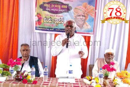 ಶಿಕ್ಷಣ ಎನ್ನುವುದು ಅತ್ಯಂತ ಮಹತ್ವದ ಸಂಗತಿ ಈರಣ್ಣ ಕಡಾಡಿ