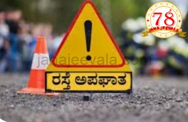 ಬೆಳಗಾವಿ ಬಳಿ ಭೀಕರ ಅಪಘಾತ : ಇಬ್ಬರು ಬಲಿ