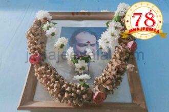 ಮೌಲ್ಯಾಧಾರಿತ ಮುತ್ಸದ್ದಿ ದಿ.ರಾಮಕೃಷ್ಣ ಹೆಗಡೆಯವರ ಜನ್ಮದಿನ ಇಂದು