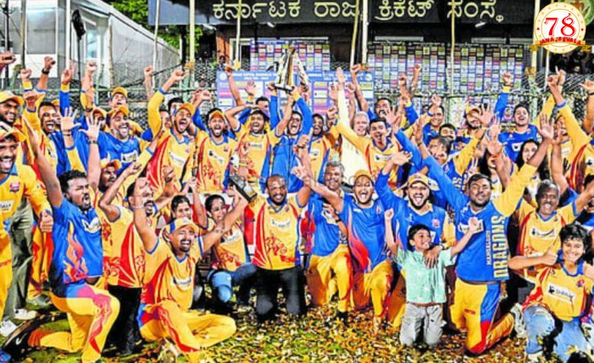 ಮಹಾರಾಜ ಟ್ರೋಫಿ ಫೈನಲ್: ಈ ಸಲ ಮಂಗಳೂರು ಡ್ರಾಗನ್ಸ್‌ ಚಾಂಪಿಯನ್