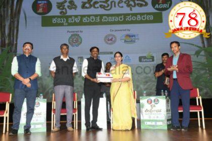 ಭಾರತ ವಿಶ್ವದೆದುರು ತಲೆ ಎತ್ತಿ ನಿಲ್ಲುವಂತೆ ಮಾಡಿದ್ದು ರೈತರು: ಸಚಿವೆ ಲಕ್ಷ್ಮೀ ಹೆಬ್ಬಾಳಕರ