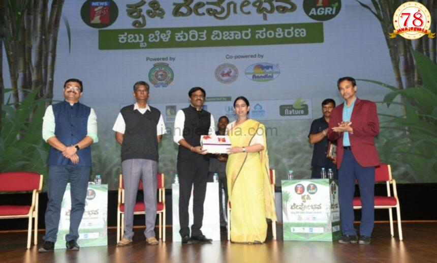ಭಾರತ ವಿಶ್ವದೆದುರು ತಲೆ ಎತ್ತಿ ನಿಲ್ಲುವಂತೆ ಮಾಡಿದ್ದು ರೈತರು: ಸಚಿವೆ ಲಕ್ಷ್ಮೀ ಹೆಬ್ಬಾಳಕರ