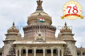 ಸ್ಥಿರಾಸ್ತಿ ನೋಂದಣಿ ಶುಲ್ಕ ಶೇ 2ಕ್ಕೆ ಏರಿಕೆ | ಇಂದಿನಿಂದಲೇ ಜಾರಿ