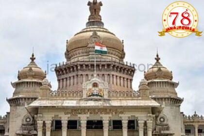 ಸ್ಥಿರಾಸ್ತಿ ನೋಂದಣಿ ಶುಲ್ಕ ಶೇ 2ಕ್ಕೆ ಏರಿಕೆ | ಇಂದಿನಿಂದಲೇ ಜಾರಿ