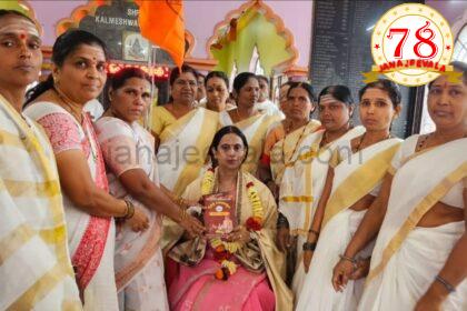 ಇಷ್ಟ ಲಿಂಗ ಪೂಜೆಯಲ್ಲಿ ಪಾಲ್ಗೊಂಡ ಸಚಿವೆ ಲಕ್ಷ್ಮೀ ಹೆಬ್ಬಾಳಕರ್