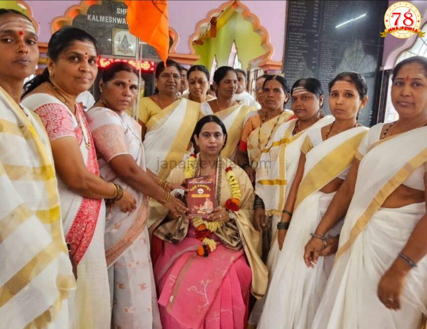 ಇಷ್ಟ ಲಿಂಗ ಪೂಜೆಯಲ್ಲಿ ಪಾಲ್ಗೊಂಡ ಸಚಿವೆ ಲಕ್ಷ್ಮೀ ಹೆಬ್ಬಾಳಕರ್