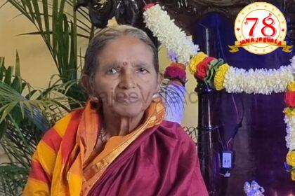 ಖಾಸಬಾಗ ಹಿರಿಯರು ಸುಮಿತ್ರಾ ಕಲಗೌಡ ಪಾಟೀಲ ನಿಧನ..!