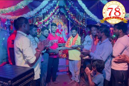 ಸುರಪುರ ಕೆರವಾಡದಲ್ಲಿ ವಿವಿಧ ಸ್ಪರ್ಧೆ ಆಯೋಜನೆ