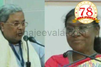 ನಿಮಗೆ ಕನ್ನಡ ಬರ್ತದಾ ? ರಾಷ್ಟ್ರಪತಿಗೆ ಸಿಎಂ ಪ್ರಶ್ನೆ ?