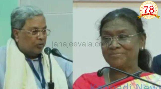 ನಿಮಗೆ ಕನ್ನಡ ಬರ್ತದಾ ? ರಾಷ್ಟ್ರಪತಿಗೆ ಸಿಎಂ ಪ್ರಶ್ನೆ ?