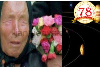 ಭೂಕಂಪಗಳಿಂದ ಹಿಡಿದು ಯುದ್ಧದ ವರೆಗೆ : ನಿಜವಾದ ಬಾಬಾ ವಂಗಾರ 2025ರ ಭವಿಷ್ಯವಾಣಿಗಳು ; 2026 ಕ್ಕೆ ಮುನ್ಸೂಚನೆ ಏನು ಗೊತ್ತೆ..?