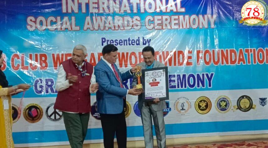 ಬೆಳಗಾವಿಯ ನಾದಸುಧಾ ಸಂಸ್ಥಾಪಕ ಡಾ.ಎಂ.ಎನ್. ಸತ್ಯನಾರಾಯಣ ಅವರಿಗೆ ರಾಷ್ಟ್ರೀಯ ಅತ್ಯುತ್ತಮ ಶಿಕ್ಷಕ ಪ್ರಶಸ್ತಿ ಪ್ರದಾನ