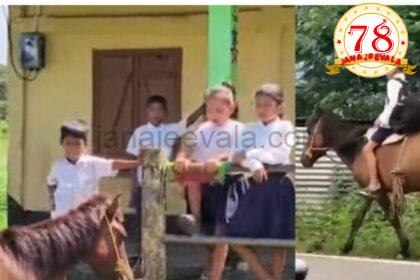 ಲಕ್ಷಾಂತರ ಜನರಿಗೆ ಸ್ಫೂರ್ತಿ..: ಪ್ರತಿದಿನ ತಾನೇ ಕುದುರೆ ಸವಾರಿ ಮಾಡಿಕೊಂಡು ಶಾಲೆಗೆ ಹೋಗುವ 8 ವರ್ಷದ ಬಾಲಕ