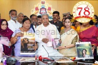 ಲಿಂಗತ್ವ ಅಲ್ಪಸಂಖ್ಯಾತರ ಮೂಲ ಹಂತದ ಸಮೀಕ್ಷೆ ಹಾಗೂ ಮಾಜಿ ದೇವದಾಸಿಯರ ಮರು ಸಮೀಕ್ಷೆಗೆ ಚಾಲನೆ:ಪೋಸ್ಟರ್ ಬಿಡುಗಡೆ ಮಾಡಿದ ಸಿದ್ದರಾಮಯ್ಯ, ಲಕ್ಷ್ಮೀ ಹೆಬ್ಬಾಳಕರ್