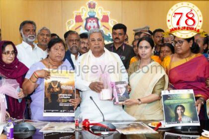 ಲಿಂಗತ್ವ ಅಲ್ಪಸಂಖ್ಯಾತರ ಮೂಲ ಹಂತದ ಸಮೀಕ್ಷೆ ಹಾಗೂ ಮಾಜಿ ದೇವದಾಸಿಯರ ಮರು ಸಮೀಕ್ಷೆಗೆ ಚಾಲನೆ:ಪೋಸ್ಟರ್ ಬಿಡುಗಡೆ ಮಾಡಿದ ಸಿದ್ದರಾಮಯ್ಯ, ಲಕ್ಷ್ಮೀ ಹೆಬ್ಬಾಳಕರ್