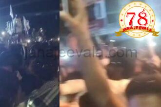 ಈದ್ ಮಿಲಾದ್ ಮೆರವಣಿಗೆ ವೇಳೆ ಪಾಕಿಸ್ತಾನ ಪರ ಘೋಷಣೆ?