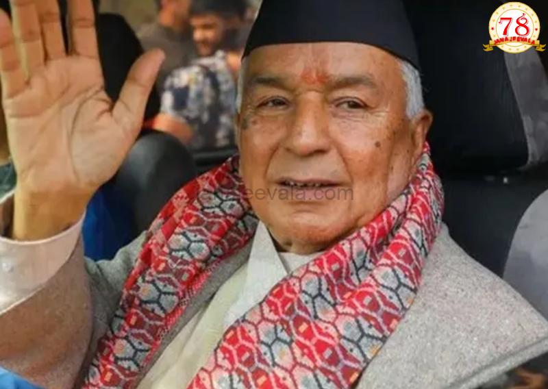 ನೇಪಾಳ ಅಧ್ಯಕ್ಷರಿಂದಲು ಹುದ್ದೆಗೆ ರಾಜೀನಾಮೆ
