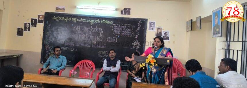 ಮನಸ್ಸನ್ನು ಸದಾ ಖುಷಿಯಾಗಿಸಿಟ್ಟುಕೊಳ್ಳುವುದರ ಮೂಲಕ ಒತ್ತಡ ಮುಕ್ತರಾಗಿ ಜೀವಿಸಬಹುದು : ನಿರ್ಮಲಾ ಬಟ್ಟಲ