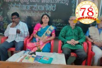 ಕೃಷ್ಣಮೂರ್ತಿ ಪುರಾಣಿಕರ ಜನ್ಮದಿನದ ಸಂಸ್ಮರಣೆ: ಕಾದಂಬರಿಗಳ ಮೂಲಕ ಪುರಾಣಿಕರು ಸಾಮಾಜಿಕ ಮೌಲ್ಯ ಪ್ರತಿಪಾದಿಸಿದರು- ಡಾ. ಯಾಕೊಳ್ಳಿ
