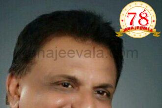 ಶಿಕ್ಷಕ ಸಾಹಿತಿಗಳ ರಾಜ್ಯ ಮಟ್ಟದ ಸಮ್ಮೇಳನ