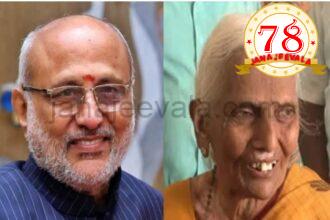 ರಾಧಾಕೃಷ್ಣನ್‌ ಎಂದು ಹೆಸರಿಟ್ಟಿದ್ಯಾಕೆ? ಉಪರಾಷ್ಟ್ರಪತಿಗಳ ತಾಯಿ ಹೇಳಿದ್ದೇನು?