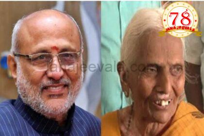 ರಾಧಾಕೃಷ್ಣನ್‌ ಎಂದು ಹೆಸರಿಟ್ಟಿದ್ಯಾಕೆ? ಉಪರಾಷ್ಟ್ರಪತಿಗಳ ತಾಯಿ ಹೇಳಿದ್ದೇನು?