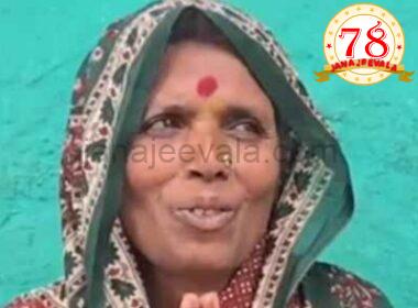 ಸಚಿವ ಸತೀಶ ಜಾರಕಿಹೊಳಿ ಎದುರು ಪತಿಗೆ ಹೊಡೆದ ಪತ್ನಿ : ಹೊಸ ತಿರುವು ಪಡೆದುಕೊಂಡ ಘಟನೆ