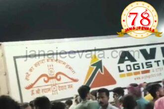 ಹಾಸನದಲ್ಲಿ ಘೋರ ದುರಂತ : ಗಣೇಶ ಮೂರ್ತಿ ಮೆರವಣಿಗೆ ಮೇಲೆ ನುಗ್ಗಿದ ಟ್ರಕ್ ; 8 ಮಂದಿ ಸಾವು, ಹಲವರಿಗೆ ಗಾಯ