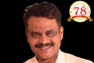 ಉಪ್ಪಾರ ಸಮಾಜದ ಜನರಿಗೆ ಮಹತ್ವದ ಮನವಿ
