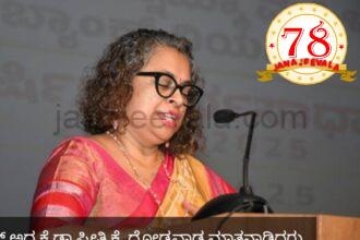 ರಾಣಿ ಚನ್ನಮ್ಮ ಮಹಿಳಾ ಸಹಕಾರಿ ಬ್ಯಾಂಕಿಗೆ ರೂ.8.94 ಕೋಟಿ ಲಾಭ : 15% ಲಾಭಾಂಶ ಘೋಷಣೆ