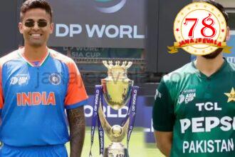 ಇಂದು ಭಾರತ-ಪಾಕಿಸ್ತಾನ ನಡುವೆ ಕ್ರಿಕೆಟ್ ಪಂದ್ಯ