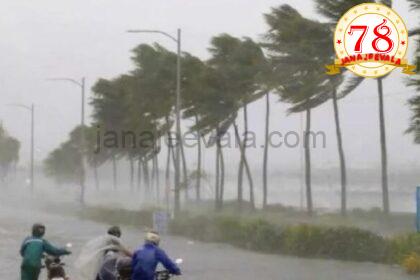 ವಾಯುಭಾರ ಕುಸಿತ ; ಸೆಪ್ಟೆಂಬರ್‌ 16ರ ವರೆಗೆ ಕರ್ನಾಟಕದಲ್ಲಿ ಮಳೆ