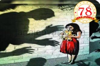 ಬಾಲಕಿಯ ಅಂಗಾಂಗ ಮುಟ್ಟಿ ಲೈಂಗಿಕ ಚಟ ತೀರಿಸಿಕೊಳ್ಳಲು ಮುಂದಾಗಿದ್ದ ವ್ಯಕ್ತಿಗೆ ಜಾರಿಯಾಯ್ತು ಕಠಿಣ ಕಾರಾಗೃಹ ಶಿಕ್ಷೆ  ತಿಗಡೊಳ್ಳಿಯ ಈ ವ್ಯಕ್ತಿಯಾದರೂ ಯಾರು ಗೊತ್ತೇ ?