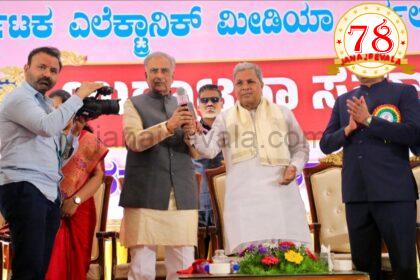 ನೀವು ಕಳ್ಳರ ಜೊತೆಗಾದರೂ ಇರಿ. ಯಾರ ಜೊತೆಗಾದರೂ ಇರಿ. ಆದರೆ, ಸತ್ಯದ ಪರವಾಗಿ ಇರಿ: ಯು ಟ್ಯೂಬ್ ಚಾನಲ್ ಗಳ ಆರಂಭಕ್ಕೆ ಪರವಾನಗಿ ನಿಗಧಿ ಮಾಡುವ ಬಗ್ಗೆ ಪರಿಶೀಲನೆ: ಸಿಎಂ