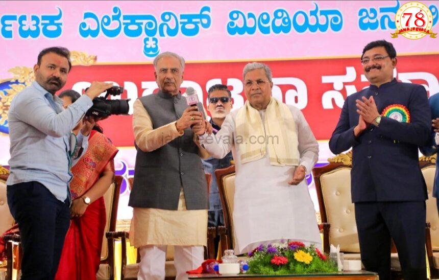ನೀವು ಕಳ್ಳರ ಜೊತೆಗಾದರೂ ಇರಿ. ಯಾರ ಜೊತೆಗಾದರೂ ಇರಿ. ಆದರೆ, ಸತ್ಯದ ಪರವಾಗಿ ಇರಿ: ಯು ಟ್ಯೂಬ್ ಚಾನಲ್ ಗಳ ಆರಂಭಕ್ಕೆ ಪರವಾನಗಿ ನಿಗಧಿ ಮಾಡುವ ಬಗ್ಗೆ ಪರಿಶೀಲನೆ: ಸಿಎಂ
