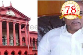 ಮಾಲೂರು ಕಾಂಗ್ರೆಸ್‌ ಶಾಸಕ ಕೆವೈ ನಂಜೇಗೌಡಗೆ ಬಿಗ್‌ ಶಾಕ್‌ ; ಆಯ್ಕೆ ಅಸಿಂಧು- ಹೈಕೋರ್ಟ್