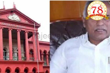ಮಾಲೂರು ಕಾಂಗ್ರೆಸ್‌ ಶಾಸಕ ಕೆವೈ ನಂಜೇಗೌಡಗೆ ಬಿಗ್‌ ಶಾಕ್‌ ; ಆಯ್ಕೆ ಅಸಿಂಧು- ಹೈಕೋರ್ಟ್