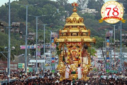 ಬ್ರಹ್ಮೋತ್ಸವ ವೇಳೆ ಭೇಟಿ ನೀಡುವ ಭಕ್ತರ ಎಣಿಕೆ: ಇಸ್ರೋ ನೆರವು ಪಡೆಯಲಿರುವ ಟಿಟಿಡಿ