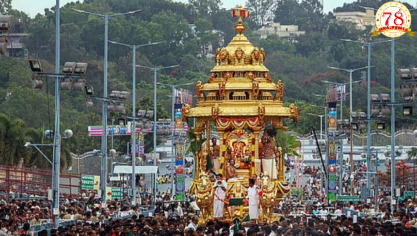 ಬ್ರಹ್ಮೋತ್ಸವ ವೇಳೆ ಭೇಟಿ ನೀಡುವ ಭಕ್ತರ ಎಣಿಕೆ: ಇಸ್ರೋ ನೆರವು ಪಡೆಯಲಿರುವ ಟಿಟಿಡಿ