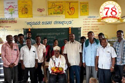 ಮಕ್ಕಳ ಭವಿಷ್ಯದ ಶಿಕ್ಷಣಕ್ಕಾಗಿ ಜೀವ ಸವೆಸುವೆ – ಎಂ. ಡಿ. ಚಡಿಚಾಳ